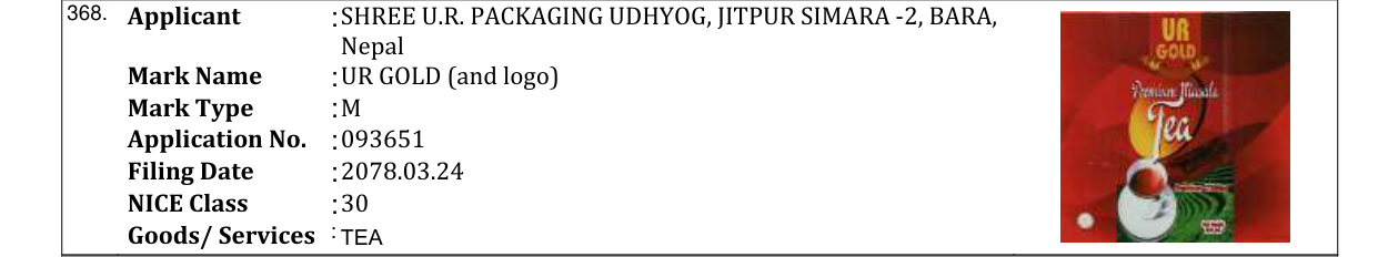 Original bulletin entry for UR GOLD (and logo)