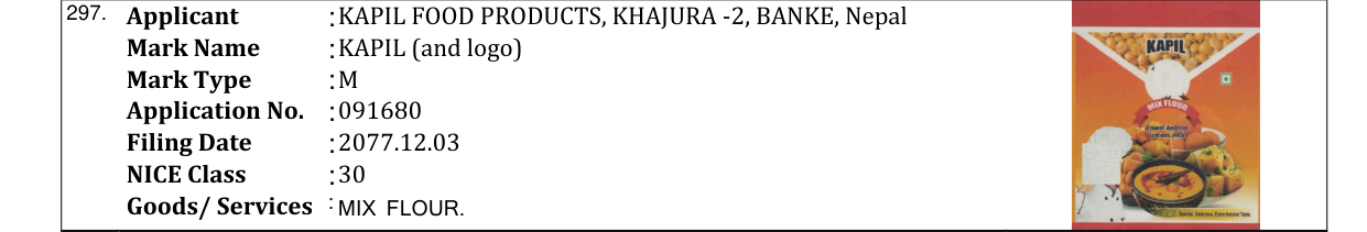 Original bulletin entry for KAPIL (and logo)