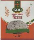 SCU (and logo) trademark logo