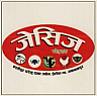 JESIJ (and logo) trademark logo