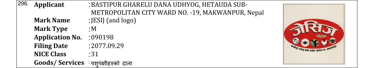 Original bulletin entry for JESIJ (and logo)