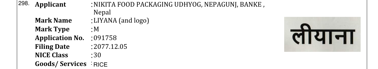 Original bulletin entry for LIYANA (and logo)