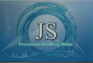 JS (and logo) trademark logo