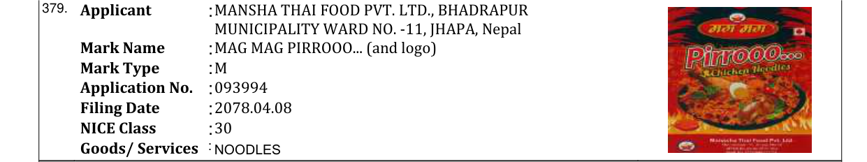Original bulletin entry for MAG MAG PIRROOO... (and logo)