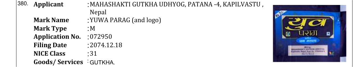 Original bulletin entry for YUWA PARAG (and logo)