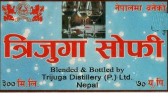 TRIJUGA SOPHI (and logo) trademark logo