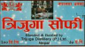 TRIJUGA SOPHI (and logo) trademark logo