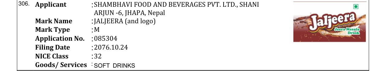Original bulletin entry for JALJEERA (and logo)