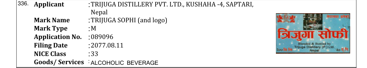Original bulletin entry for TRIJUGA SOPHI (and logo)