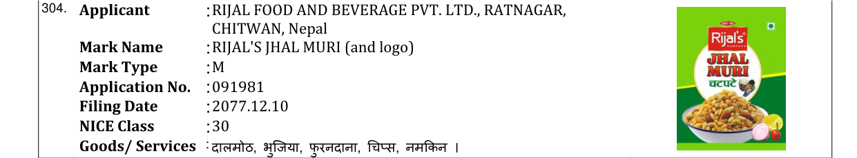 Original bulletin entry for RIJAL'S JHAL MURI (and logo)