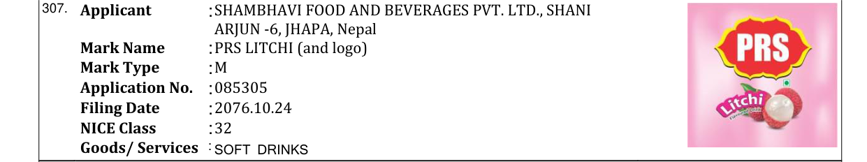 Original bulletin entry for PRS LITCHI (and logo)