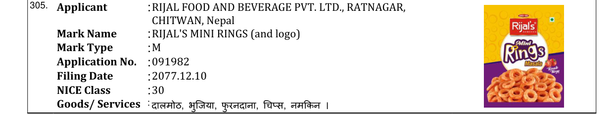 Original bulletin entry for RIJAL'S MINI RINGS (and logo)
