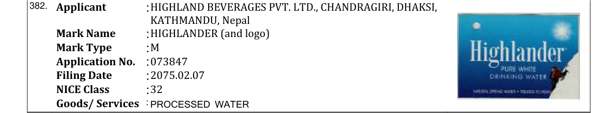 Original bulletin entry for HIGHLANDER (and logo)
