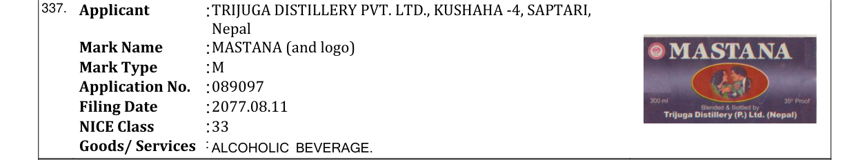 Original bulletin entry for MASTANA (and logo)