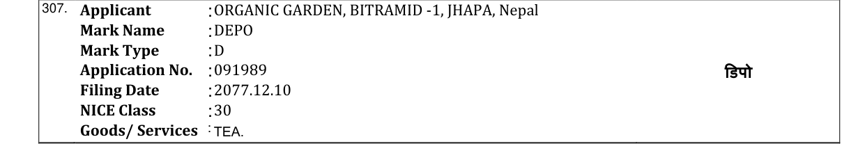 Original bulletin entry for DEPO