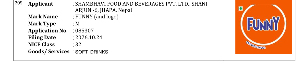 Original bulletin entry for FUNNY (and logo)