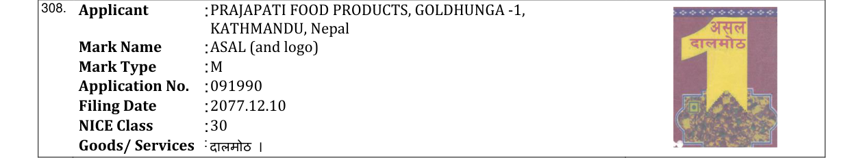 Original bulletin entry for ASAL (and logo)