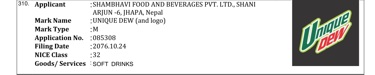 Original bulletin entry for UNIQUE DEW (and logo)