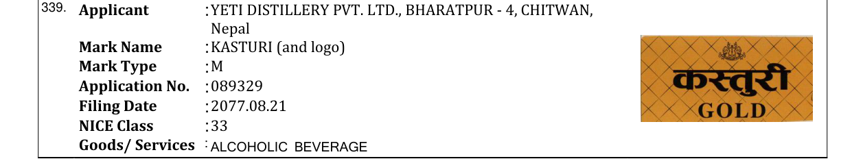 Original bulletin entry for KASTURI (and logo)