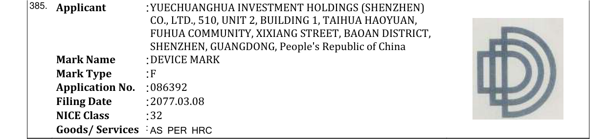 Original bulletin entry for DEVICE MARK