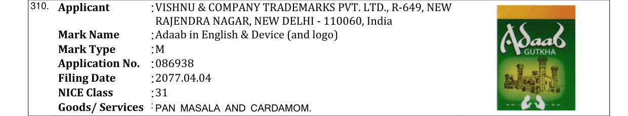 Original bulletin entry for Adaab in English & Device (and logo)