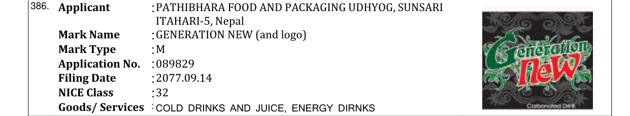 Original bulletin entry for GENERATION NEW (and logo)