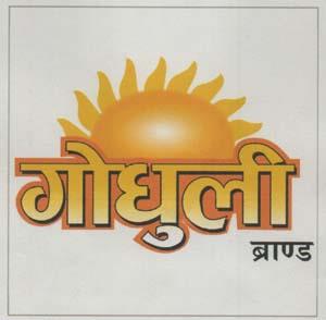 GODHULI BRAND (and logo) trademark logo