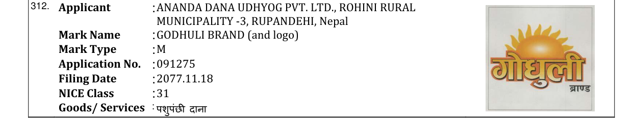 Original bulletin entry for GODHULI BRAND (and logo)