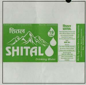 SHITAL (and logo) trademark logo