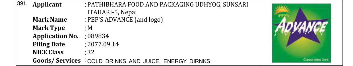 Original bulletin entry for PEP'S ADVANCE (and logo)