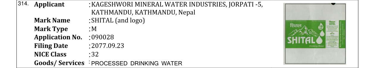 Original bulletin entry for SHITAL (and logo)