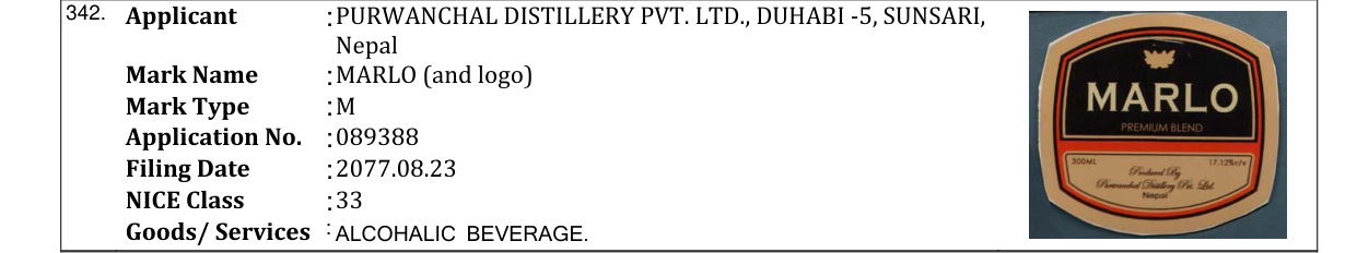 Original bulletin entry for MARLO (and logo)
