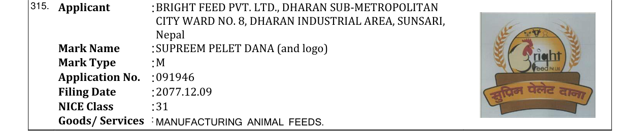 Original bulletin entry for SUPREEM PELET DANA (and logo)
