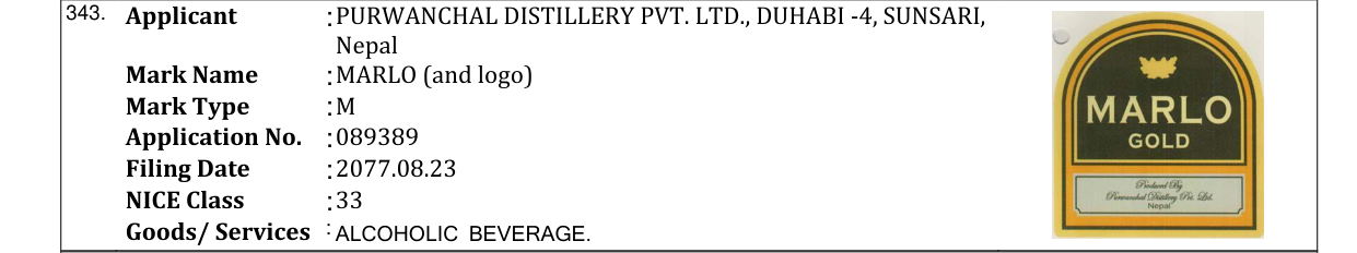 Original bulletin entry for MARLO (and logo)