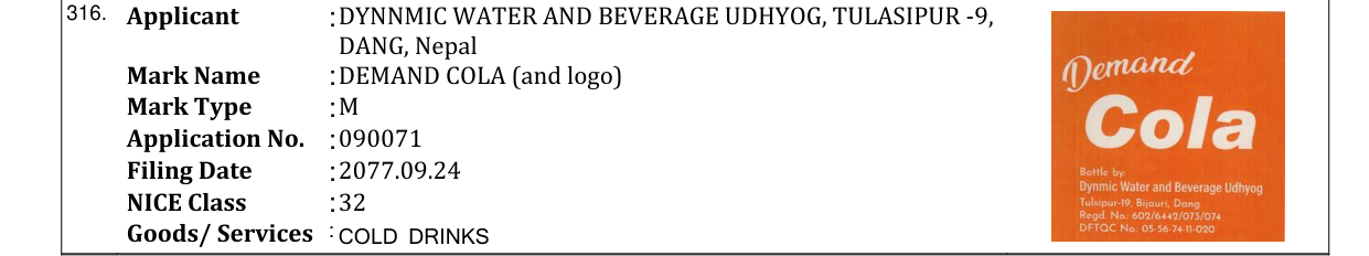 Original bulletin entry for DEMAND COLA (and logo)
