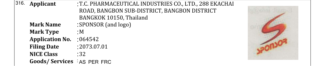 Original bulletin entry for SPONSOR (and logo)
