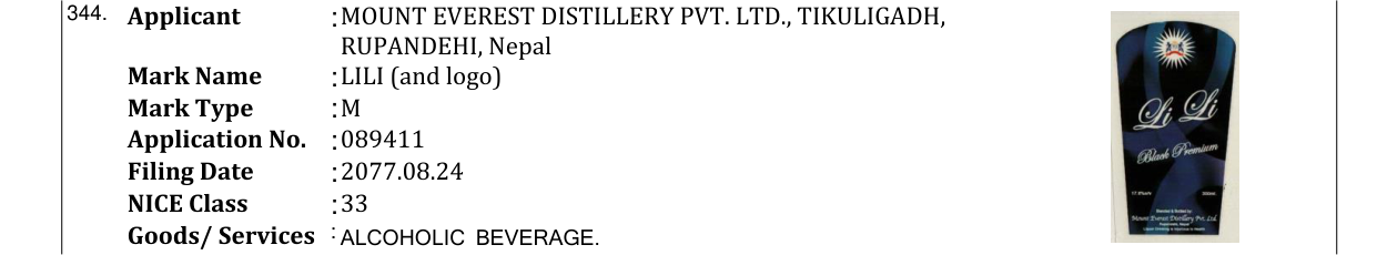 Original bulletin entry for LILI (and logo)
