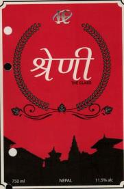 SHRENI (and logo) trademark logo
