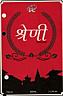 SHRENI (and logo) trademark logo
