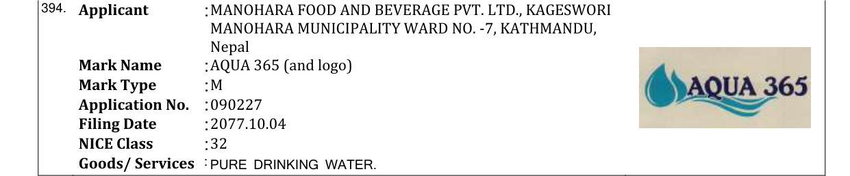 Original bulletin entry for AQUA 365 (and logo)