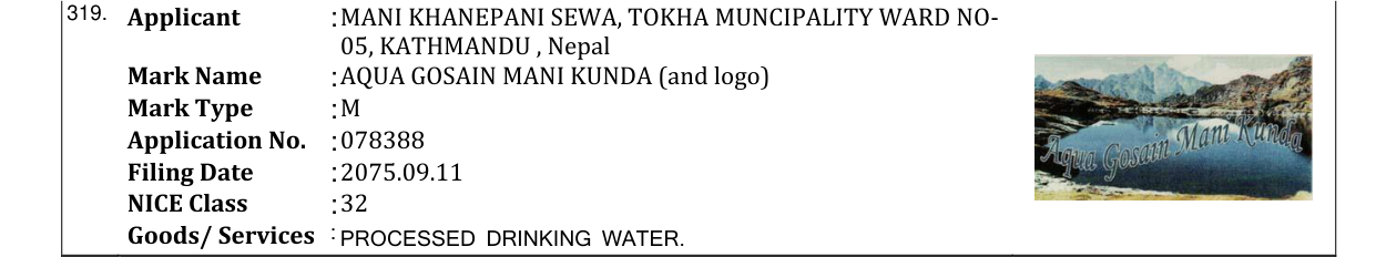 Original bulletin entry for AQUA GOSAIN MANI KUNDA (and logo)