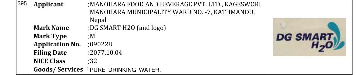 Original bulletin entry for DG SMART H2O (and logo)
