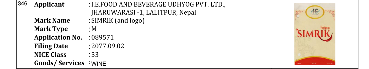 Original bulletin entry for SIMRIK (and logo)