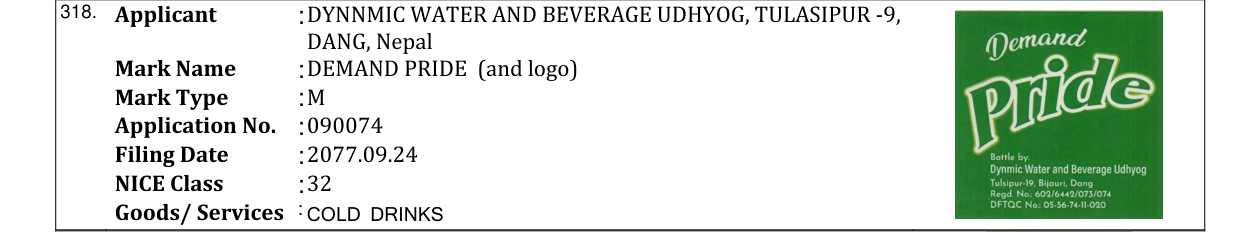 Original bulletin entry for DEMAND PRIDE (and logo)