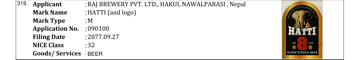 Original bulletin entry for HATTI (and logo)