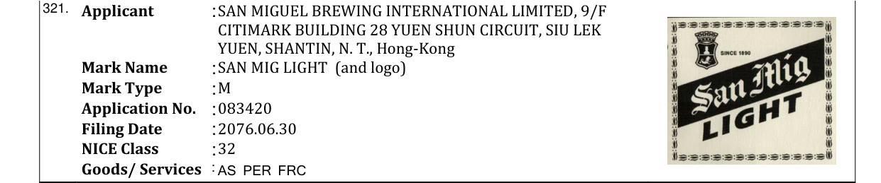 Original bulletin entry for SAN MIG LIGHT (and logo)