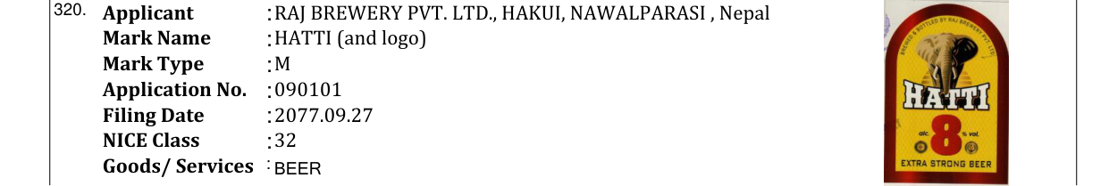 Original bulletin entry for HATTI (and logo)