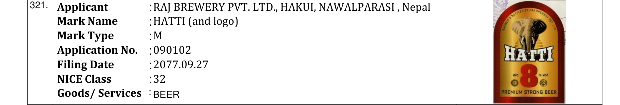 Original bulletin entry for HATTI (and logo)