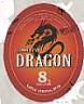 HIMALAYAN DRAGON (and logo) trademark logo