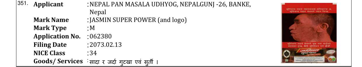 Original bulletin entry for JASMIN SUPER POWER (and logo)